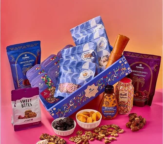 علبه ياميش رمضان وسط