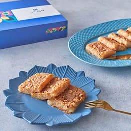 Hazelnut Basbousa