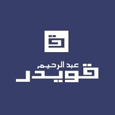 شمس بيروت