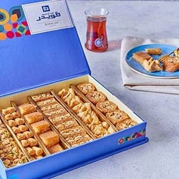 Sharqi Al Sultan Box (Oriental Sweets) - 700 grams