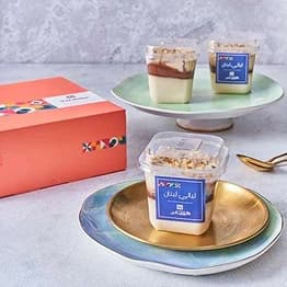 Layaly Lebanon With Nutella - (Pudding)