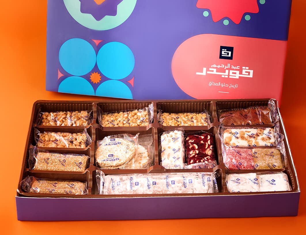 farhat-el-mouled-mouled-box-1-4021043