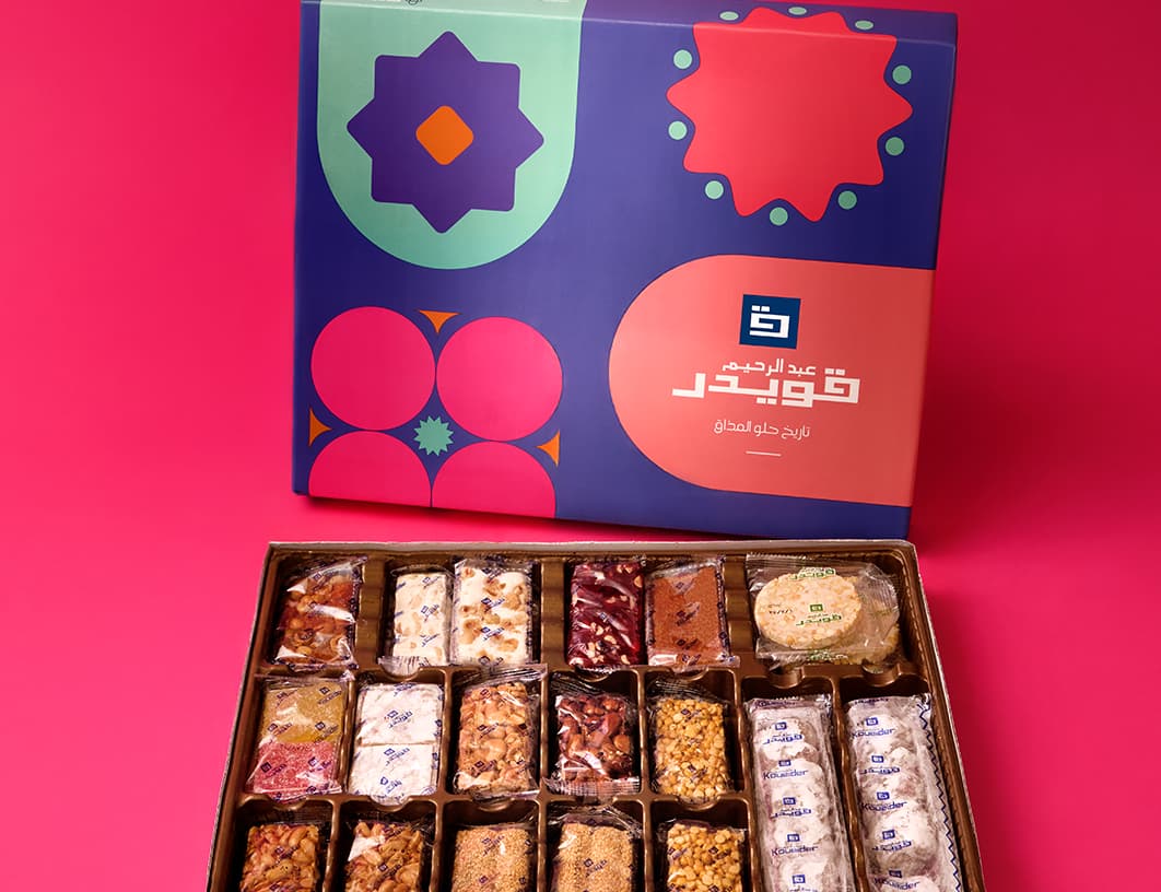 leilet-el-mouled-mouled-box-1-4021044