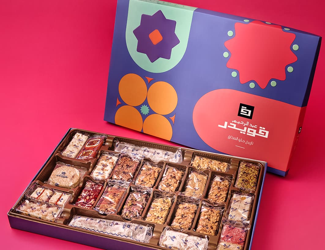 hekayat-el-mouled-mouled-box-1-4021045