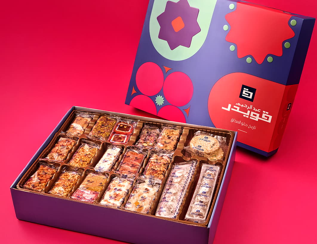 zeina-el-mouled-mouled-box-1-4021046